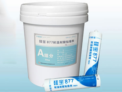 GUIBAO 877 Modified Mastic